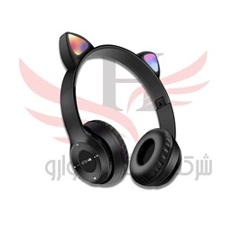 تصویر برای گروههدست بلوتوثی 